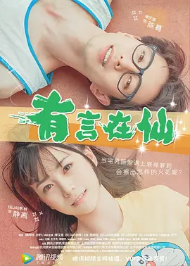 久久精品国产亚洲高清